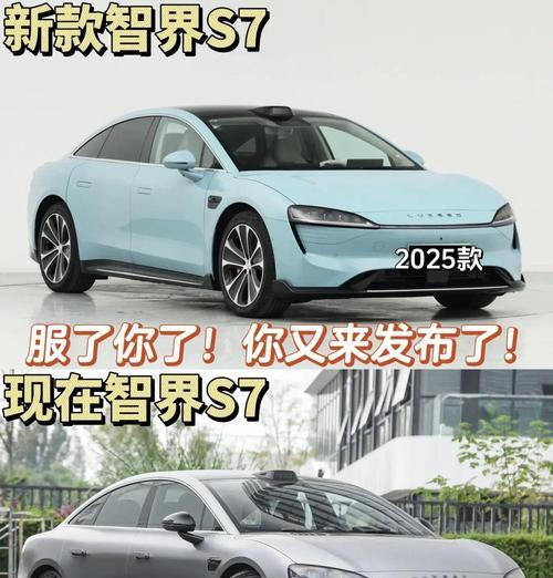 智界小艺拍照后如何传到手机？遇到问题怎么解决？  第2张