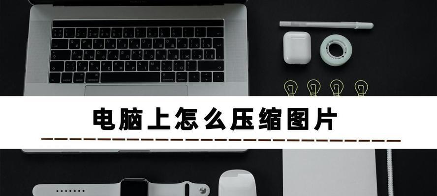 电脑玩cs声音变了吗？如何调整回正常？  第3张