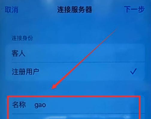 苹果笔记本如何连接有线网络？设置方法是否简单？  第3张