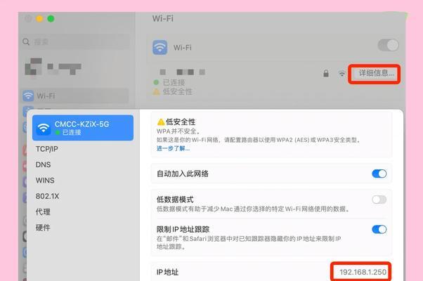 苹果笔记本如何连接有线网络？设置方法是否简单？  第2张
