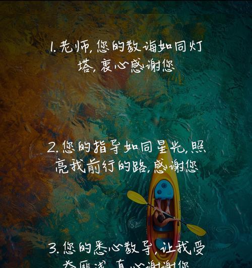 小孩拿老师手机拍照后应如何处理？  第3张