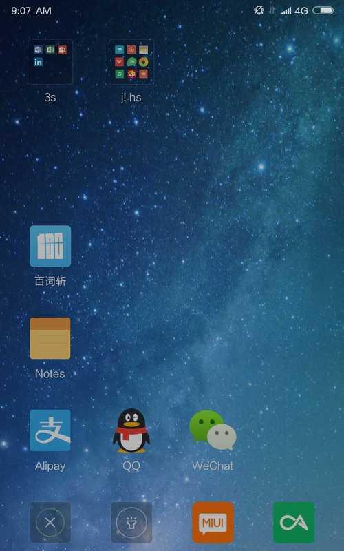 红米note5手机拍照设置方法是什么？  第2张