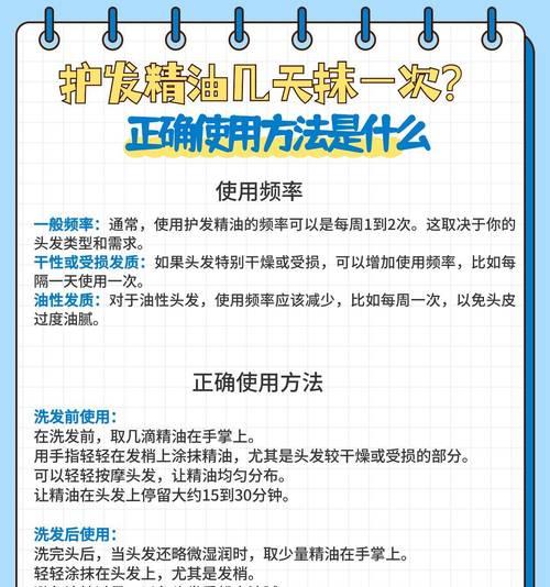笔记本电脑机械臂悬浮设置的正确方法是什么？  第1张