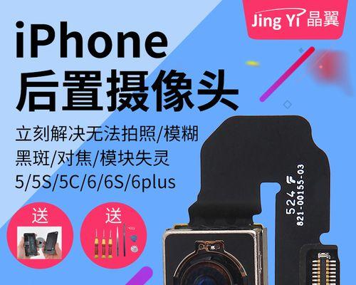 苹果翻盖摄像头拍照方法是什么？  第3张