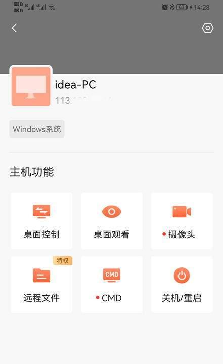 电脑关机时是否需要拔掉插排？这样做有什么好处？  第1张