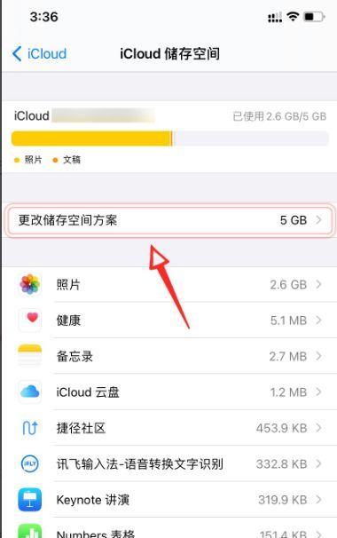 苹果外摄镜头如何与手机配合拍照？操作指南是什么？  第1张