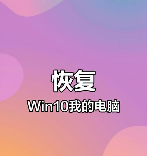 电脑桌面缺少我的电脑图标如何恢复？  第2张