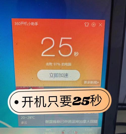 折叠式惠普笔记本开机步骤是什么？  第3张
