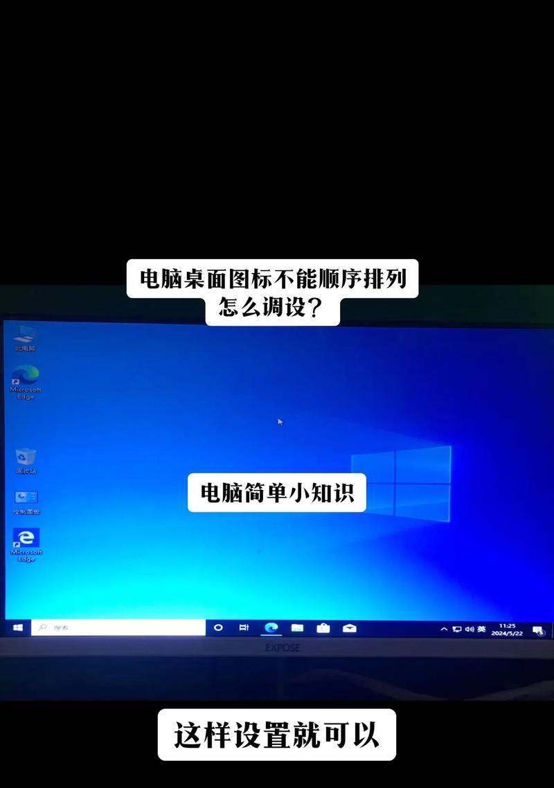 电脑桌面助手图标不见了怎么办？  第2张