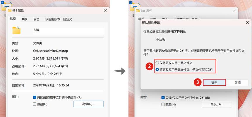电脑存照片如何节省空间？  第3张