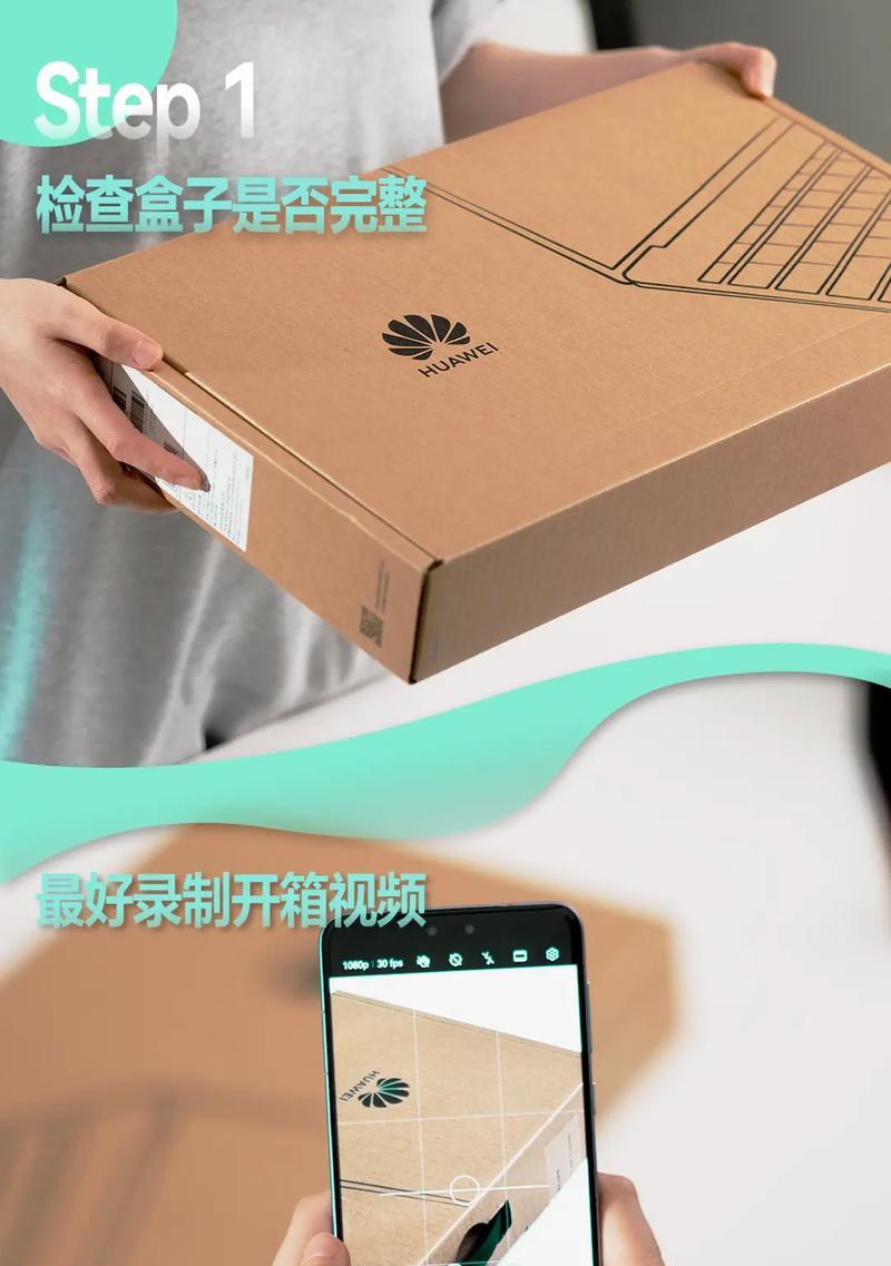 如何关闭华为笔记本的暗夜模式？  第3张