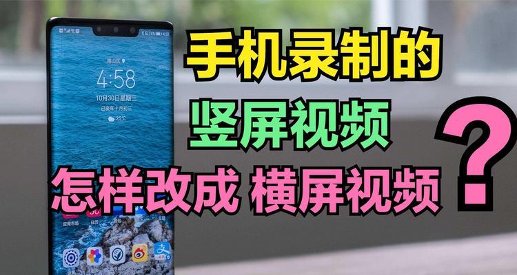 大容量录视频机如何用手机拍照？操作步骤是怎样的？  第3张