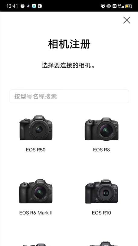 佳能手机相机拍照不清晰的解决方法？  第2张