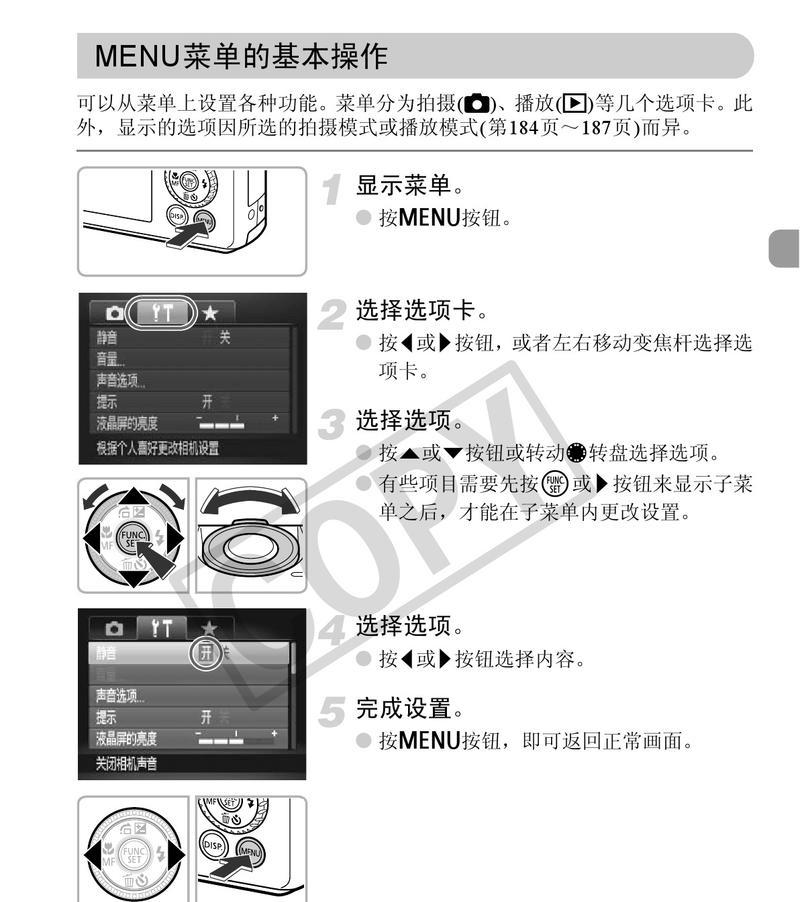 佳能手机相机拍照不清晰的解决方法？  第3张