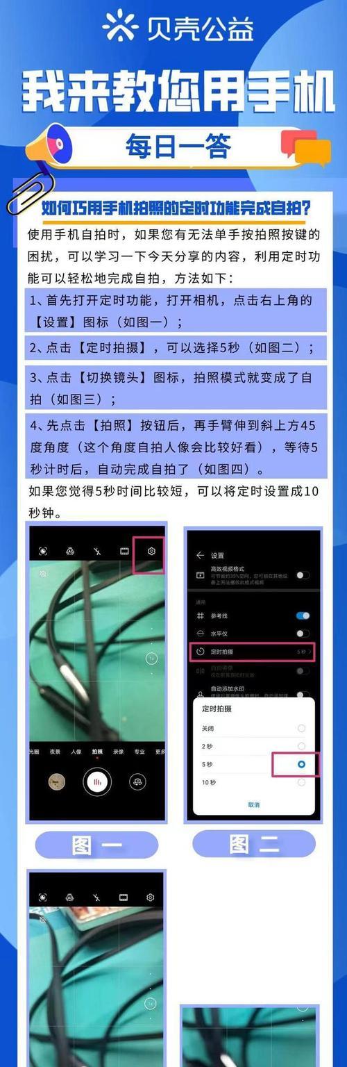 专卖店如何为新手机拍照？拍照技巧有哪些？  第1张