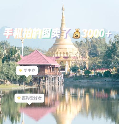 专卖店如何为新手机拍照？拍照技巧有哪些？  第2张