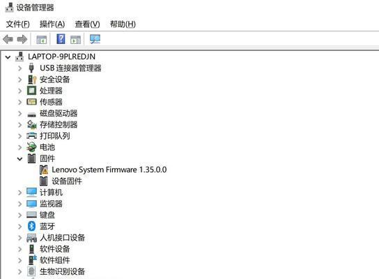老电脑开机声音大怎么降低？  第3张