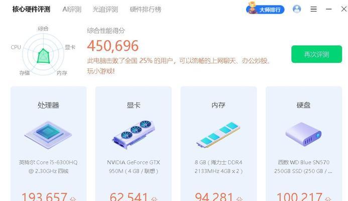 机带是否为内存条？笔记本如何使用？  第3张