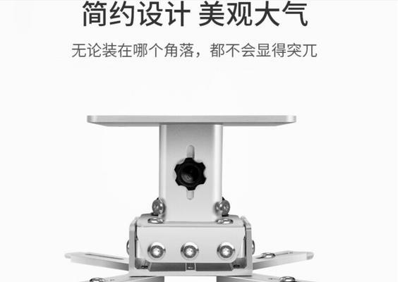 落地投影仪支架加长安装步骤是什么？  第2张