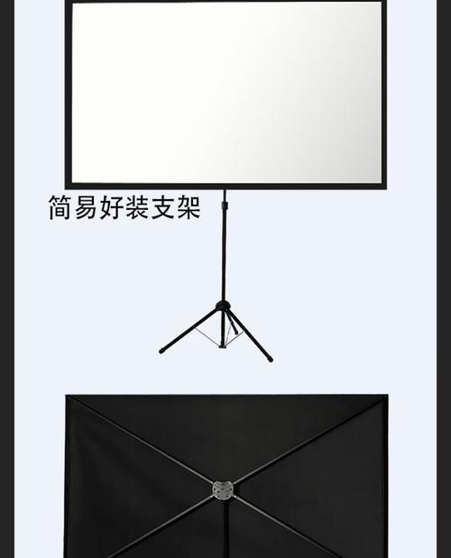 落地投影仪支架加长安装步骤是什么？  第1张