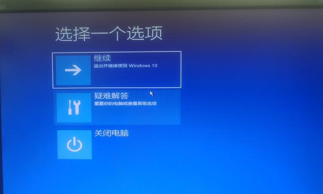 电脑开机账户登录密码遗忘，如何修改？  第3张