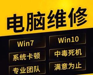 使用uu远程控制电脑黑屏怎么办？  第2张
