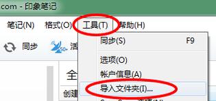 小图标如何导入电脑软件？导入后如何使用？  第1张