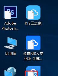 小图标如何导入电脑软件？导入后如何使用？  第2张