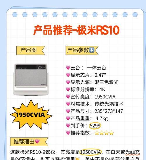 投影仪外贸和国行有什么区别？购买时应该注意哪些问题？  第2张