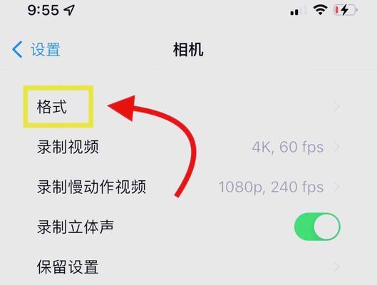 索尼相机视频缩放到桌面的操作方法是什么？  第2张