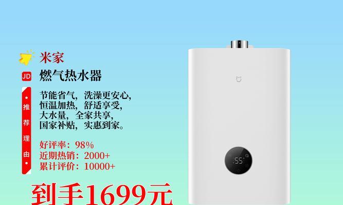 米家n1热水器频繁死机？可能是什么原因导致的？  第1张