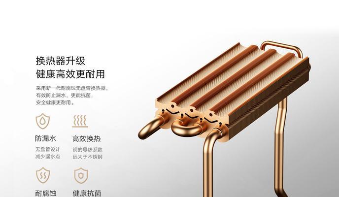 米家n1热水器频繁死机？可能是什么原因导致的？  第2张