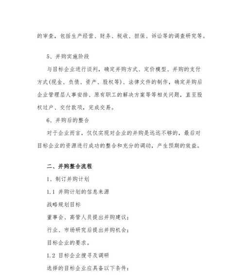 收购苹果手机的条件是什么？流程和注意事项有哪些？  第1张