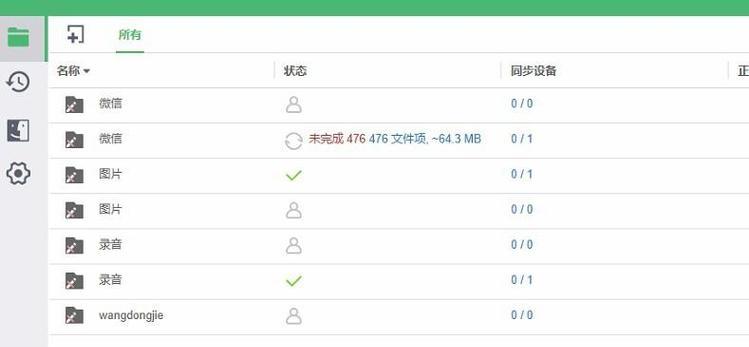 电影服务器设置步骤是什么？设置后如何使用？  第2张