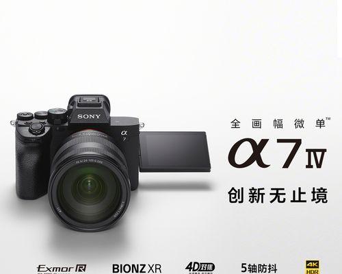 索尼海外版相机验机流程？  第2张