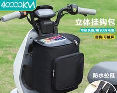 电车充电器袋子打开方法是什么？  第1张