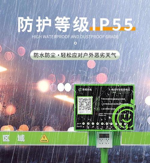 电车充电器袋子打开方法是什么？  第2张