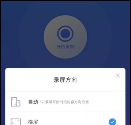 小米11更新后屏幕颤抖？如何快速修复？  第3张