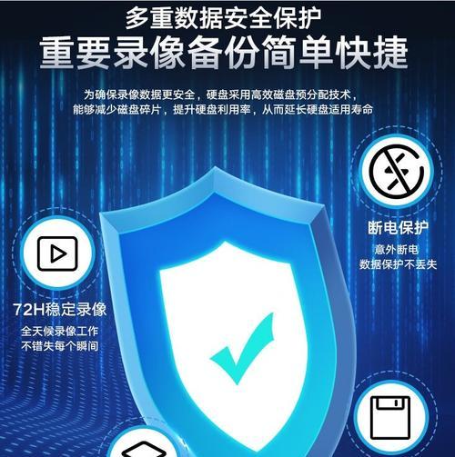 海康摄像头在手机上调整的方法是什么？  第3张