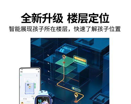 智能手表是如何实现定位功能的？  第3张