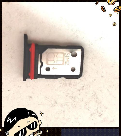 苹果手机卡槽怎么取出？  第2张
