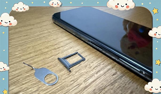 苹果手机卡槽怎么取出？  第3张