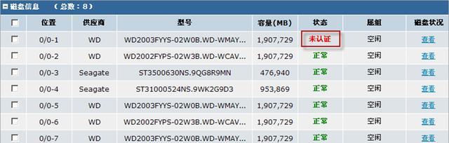 海康本地存储服务器停用的原因是什么？  第2张