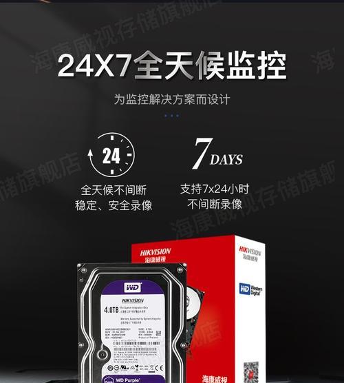 海康本地存储服务器停用的原因是什么？  第3张
