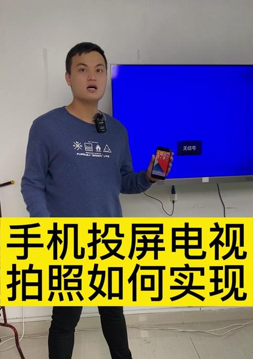 有语音台视机顶盒投屏方法是什么？投屏失败怎么办？  第2张