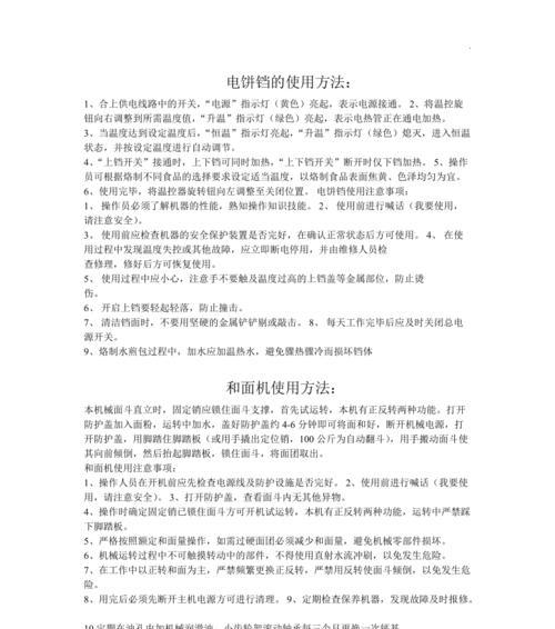 移动电源防雨盒使用方法是什么？  第1张
