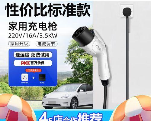 飞凡车内充电器使用方法是什么？  第1张