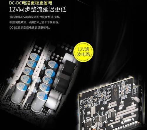 长城服务器电源启动步骤是什么？输出不稳定如何解决？  第2张
