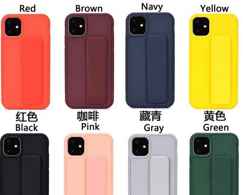 苹果手机壳更换步骤是什么？新旧手机壳有何不同？  第1张