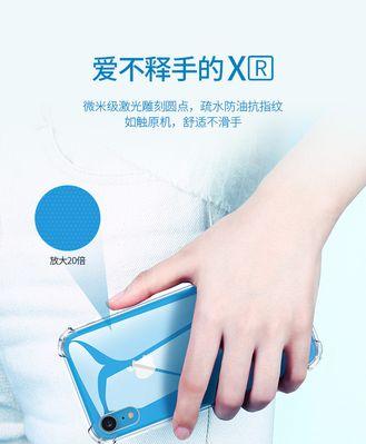 苹果手机壳更换步骤是什么？新旧手机壳有何不同？  第2张